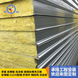 选择钰佳玻璃丝棉板 保温耐火、隔音降噪的可靠之选