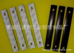 专注品质与服务 惠城区通洲五金轻胶制品厂的隔热与隔音材料制造